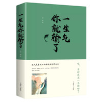 去年买的书里边,最喜欢的几本