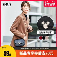 Semir 森马 女包斜挎包马鞍包