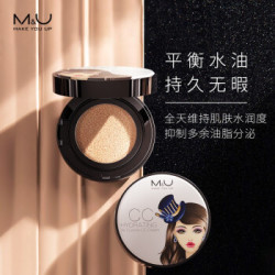 妙媚(M&U)气垫cc霜粉底保湿持久不脱妆防水提亮肤色遮瑕不卡粉