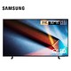 新品发售：SAMSUNG 三星 畅薄QX1系列 QA55QX1AAJXXZ 55英寸 液晶电视