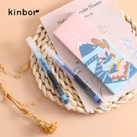 kinbor 全针管直液式中性笔 0.38mm 彩色5支/盒