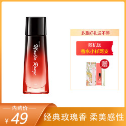 圣美伦(Saint Melin)经典红磨坊女士香水
