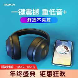 NOKIA 诺基亚 E1200 头戴式蓝牙耳机