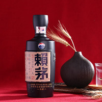 88VIP：LAYMAU 赖茅 传承蓝 53%vol 酱香型白酒500ml*2双瓶