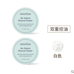 innisfree 悦诗风吟 矿物散粉 5g*2 *2件