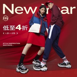 京东 SKECHERS官方自营旗舰店 年货节大促