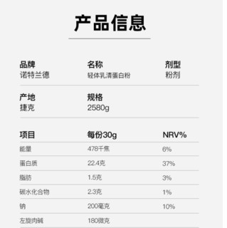 乳清蛋白粉 树莓味 5.8磅