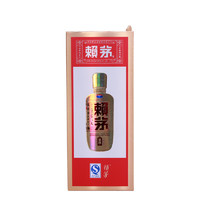 88VIP：MOUTAI 茅台 赖茅酒 金樽 53%vol 酱香型白酒 500ml