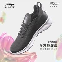 LI-NING 李宁 AREQ041 eazgo男士跑步鞋