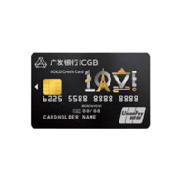 CGB 广发银行 留学生系列 信用卡金卡