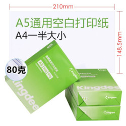 Kingdee 金蝶 打印纸 80g 500张/包 *7件