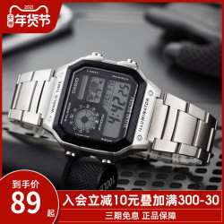 CASIO卡西欧手表男女复古小方表运动电子表F-91/AE-1200/W-218