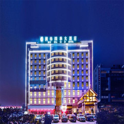 南宁润华四季大酒店单/双基础房型2晚459元含早可拆分，有限期至6月底