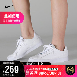 耐克 女子 NIKE COURT ROYALE AC 运动鞋AO2810 AO2810-102 37.5