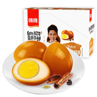 限地区：dongdong 咚咚 鹌鹑蛋卤蛋 15枚 *6件