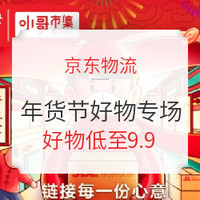 今日必看：速领120京豆！三洋10公斤变频滚筒洗衣机1299元历史低价！