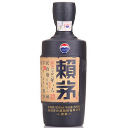 LAYMAU 赖茅 茅台 赖茅 传承蓝 箱装 53度 500ml*6瓶 酱香型 白酒 賴茅