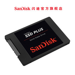 SanDisk闪迪SSD固态硬盘SATA3.0接口SDSSDA笔记本台式电脑稳定兼容耐用海量存储 闪迪固态硬盘加强版 240G