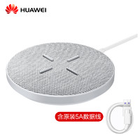 华为无线充电器#官方原装正品27W超级快充Mate40Pro Mate30 mate40pro+ p40pro+手机通用原厂