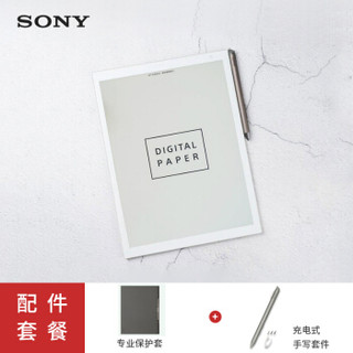 索尼（SONY）10.3英寸 电子纸 电子书 DPT-CP1（含专用DPTA-CC1保护套 DPTA-RS1手写笔和替换芯套件  ）