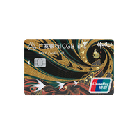 CGB 广发银行 神都夜行录联名系列 信用卡金卡