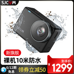 SJCAM SJ10 4K运动相机
