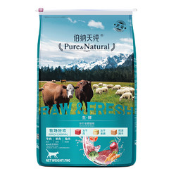 Pure&Natural 伯纳天纯 猫粮生鲜三种肉 冻干全阶段通用粮 牧场狂欢(牛肉+羊肉+兔肉)7kg