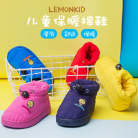 lemonkid 柠檬宝宝 儿童保暖棉拖鞋
