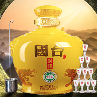 GUOTAI 国台 国礼 精装版 53%vol 酱香型白酒 2500ml 坛装