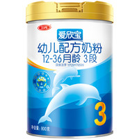 SANYUAN 三元 爱欣宝系列 幼儿奶粉 国产版 3段 800g