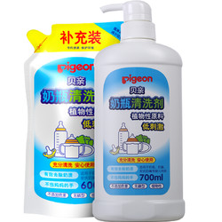 Pigeon 贝亲 宝宝奶瓶清洗剂 瓶装（700ml）+ 袋装（600ml）