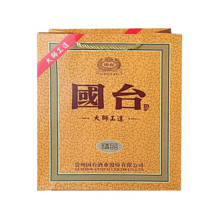 GUOTAI 国台御窖 大师工造 精品 53%vol 酱香型白酒