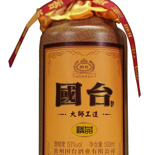 GUOTAI 国台御窖 大师工造 精品 53%vol 酱香型白酒 500ml*6瓶 整箱装