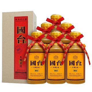 GUOTAI 国台御窖 大师工造 精品 53%vol 酱香型白酒 500ml*6瓶 整箱装