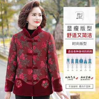 冬季新品金丝绒外套中老年女装立领棉衣妈妈装绣花唐装棉服 2XL 红色(收藏并加入购物车,享优先发货)