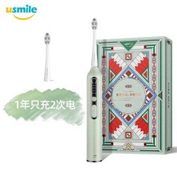 usmile 电动牙刷 成人款情侣款 微泡声波电动牙刷 复古绿