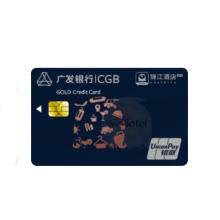 CGB 广发银行 锦江WeHotel系列 信用卡金卡