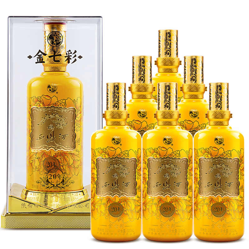 西凤酒 金七彩(20年)52度 500ml*6瓶 整箱装白酒 口感凤香型