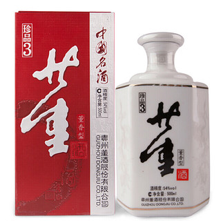 董酒 珍品3 54%vol 董香型白酒