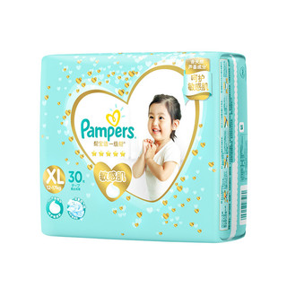 Pampers 帮宝适 一级帮敏感肌系列 纸尿裤 XL30片