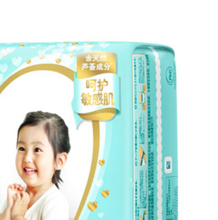 Pampers 帮宝适 一级帮敏感肌系列 纸尿裤 XL30片