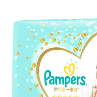 Pampers 帮宝适 一级帮敏感肌系列 纸尿裤 XL30片