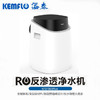 KEMFLO 溢泰Kemflo家用商用全屋大通量中央前置净水器软水机KFSF060Plus