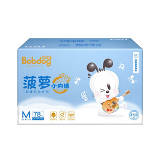 BoBDoG 巴布豆 柔薄乐动系列 菠萝拉拉裤 M26片*3包