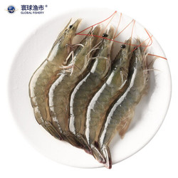寰球渔市 国产基围虾 盐冻大虾 净重1.8kg/盒（约90-108只） *3件