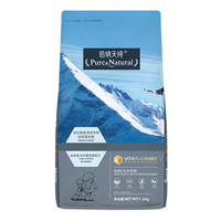 Pure&Natural 伯纳天纯 经典系列 金枪鱼马铃薯蓝莓泰迪/贵宾成犬狗粮 1.5kg