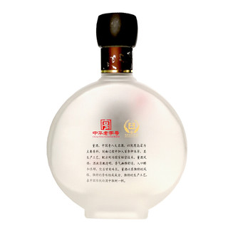 董酒 国香 54%vol 董香型白酒 500ml 单瓶装