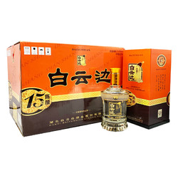 白云边 十五年陈酿 450ml*6瓶 整箱装浓酱兼香型白酒 42度 （含礼品袋）