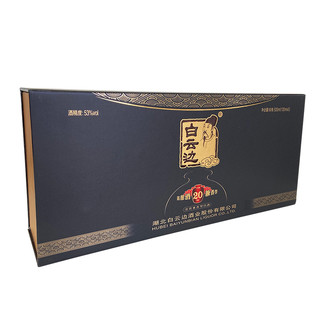 白云边 二十年 陈酿 53%vol 兼香型白酒 100ml*5瓶 礼盒装