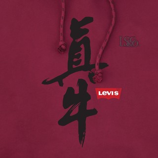 Levi's 李维斯 男士连帽长袖卫衣 34590-0002